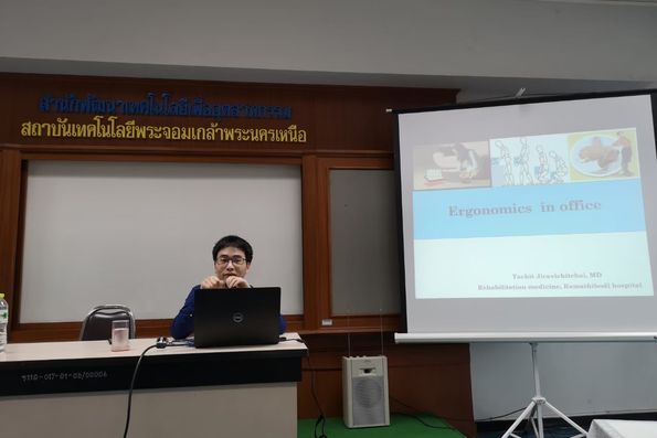 โครงการจัดการความรู้ภายในของกองแผนงาน ประจำปีงบประมาณ พ.ศ. 2562 เรื่อง "ออฟฟิศซินโดรม (Office Syndrome) โรคฮิตของคนทำงาน"