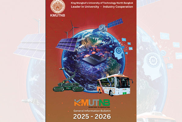 KMUTNB Bulletin 2025-2026