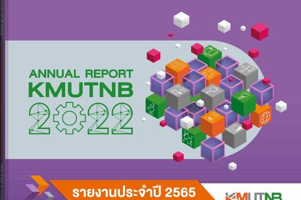 รายงานประจำปี 2565 มจพ.